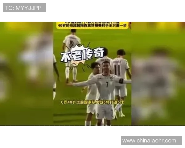 足球场上的传奇模仿秀多位明星的梦想与奋斗之路 足球场上的传奇模仿秀多位明星的梦想与奋斗之路