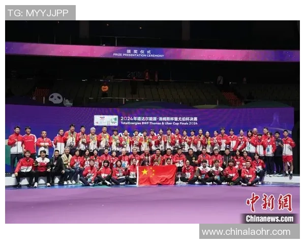 成都羽毛球队杯赛征程回顾与突破之路的精彩瞬间