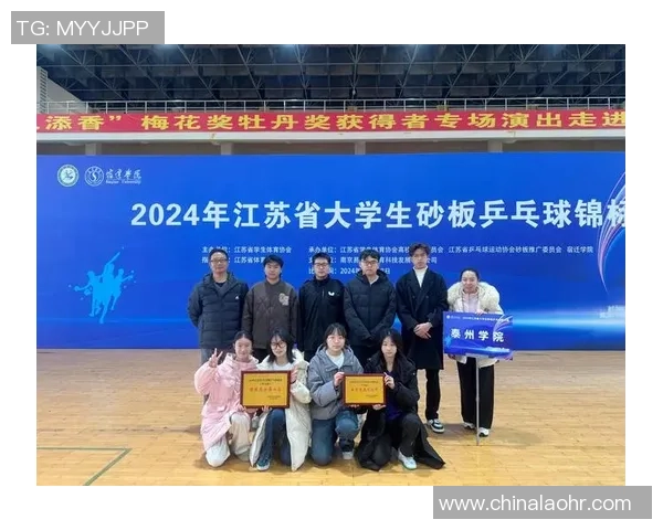 南京乒乓球队在全国个人能力排行榜中荣获第四名的辉煌成就